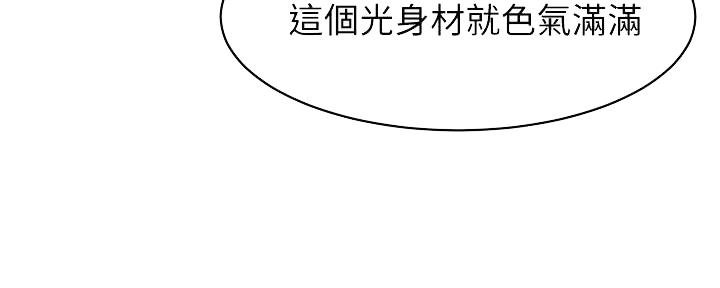 第26话92