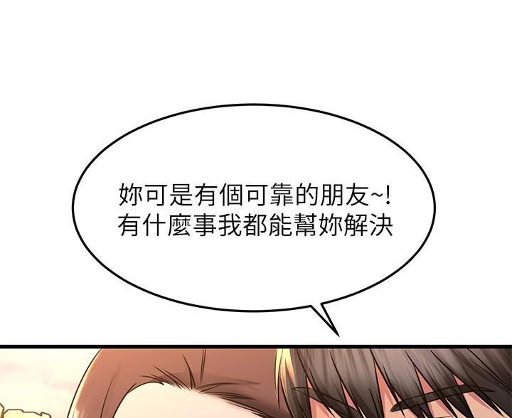 第116话48
