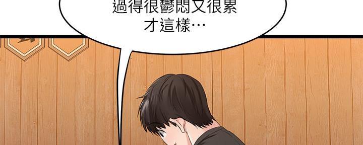第5话86