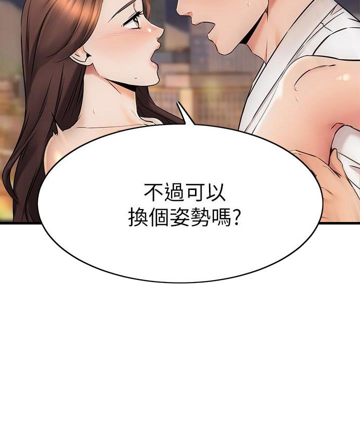第103话9