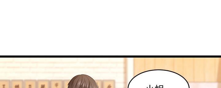 第5话46