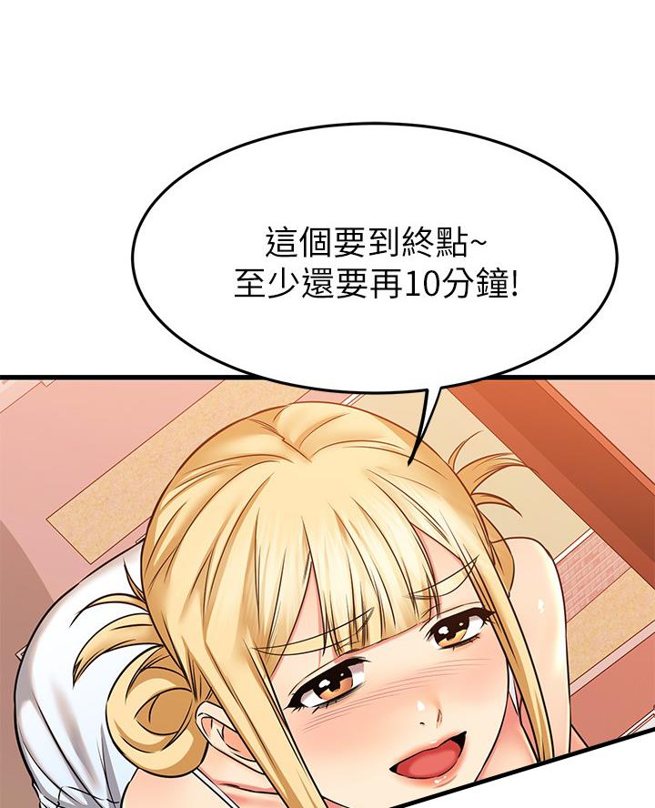 第106话42