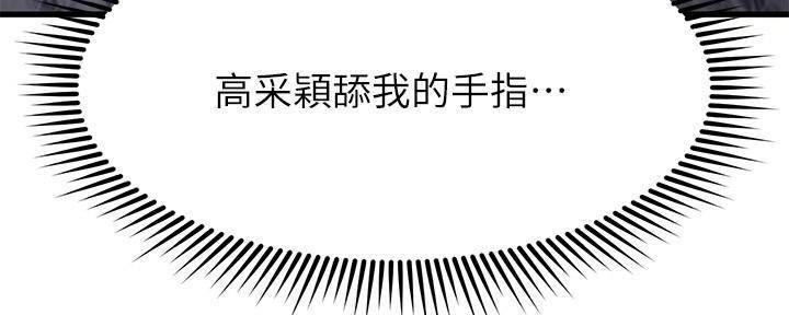 第48话80
