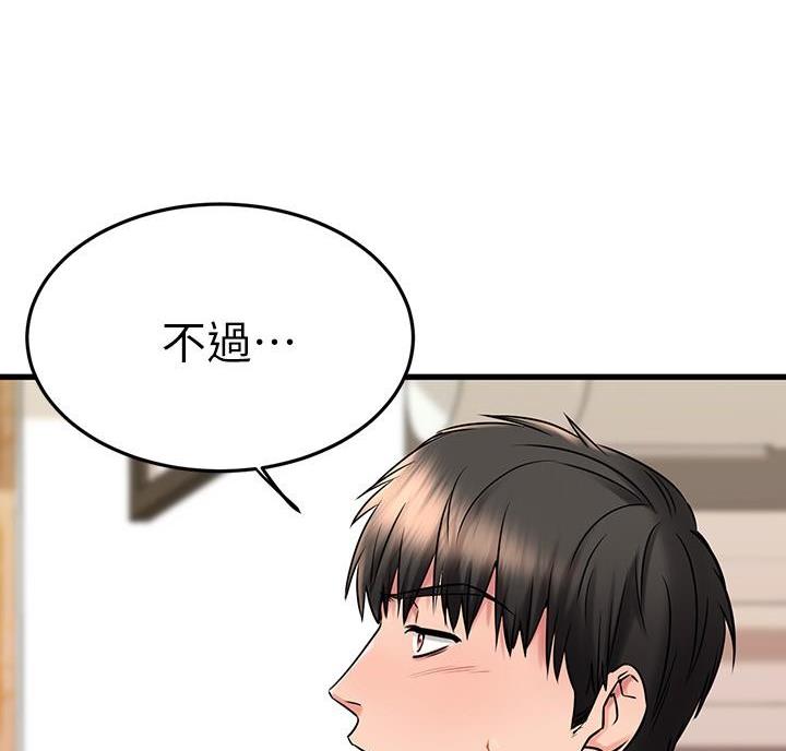 第75话38