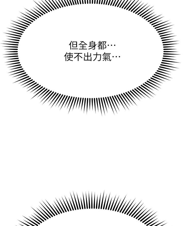 第106话60