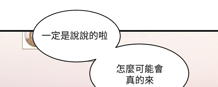第18话41
