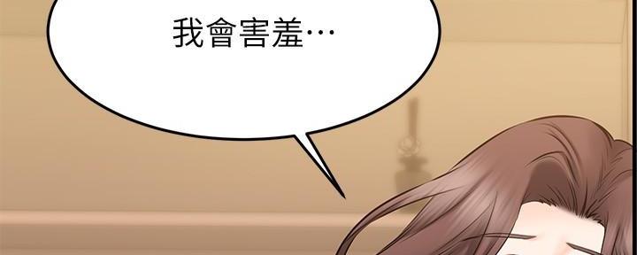 第52话100
