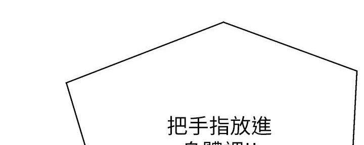 第48话201