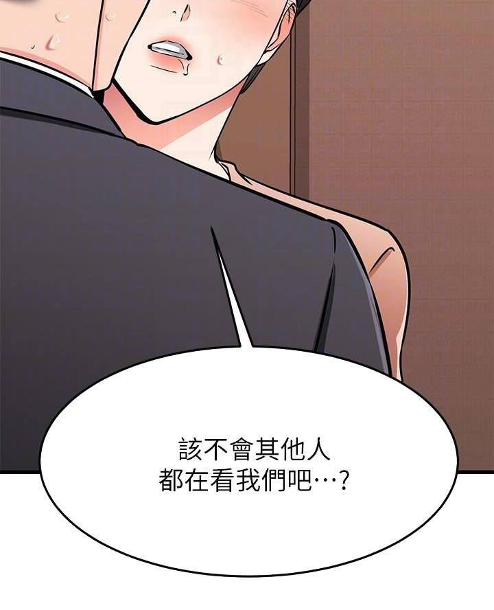 第98话6
