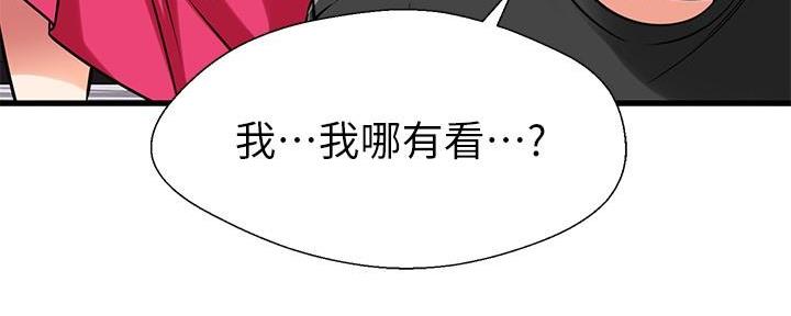 第46话84