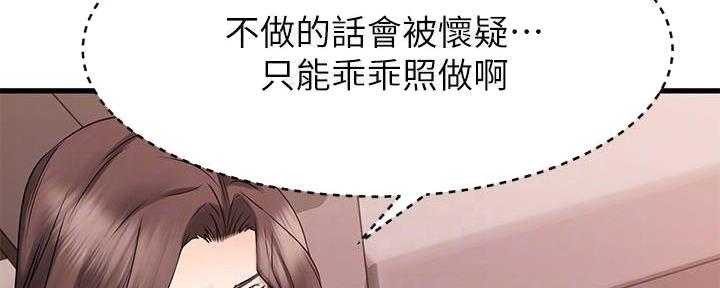 第48话28