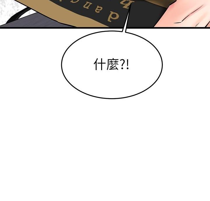 第74话78