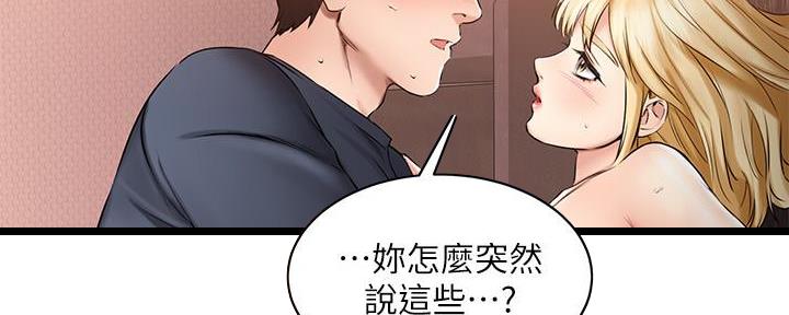 第16话39
