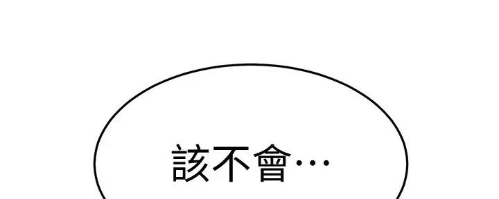 第34话10