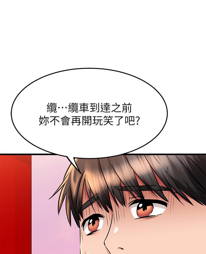 第106话38