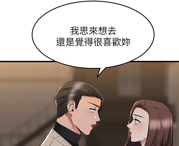 第119话19