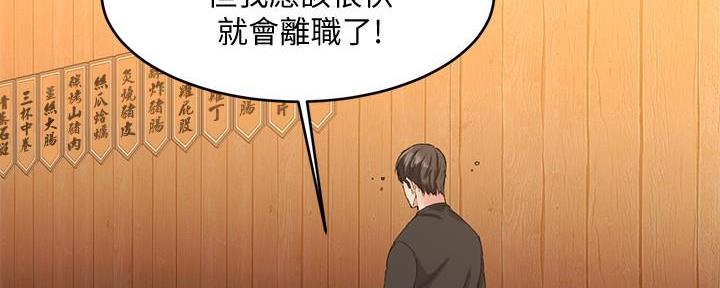 第5话96