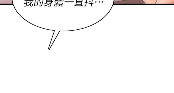 第64话84