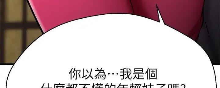 第51话47