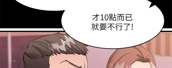 第23话91