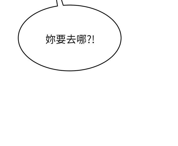 第116话77
