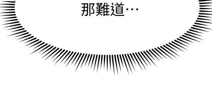 第50话150