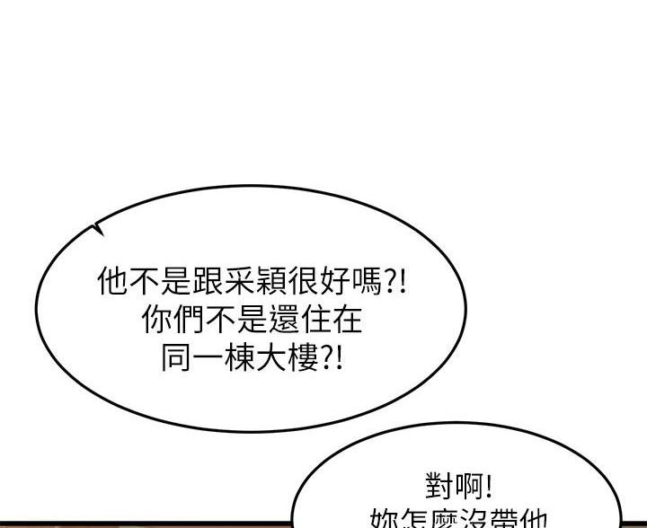 第118话22