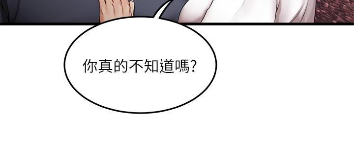 第14话92