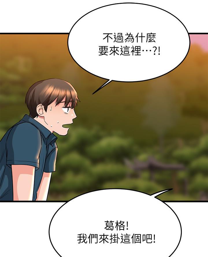 第107话22