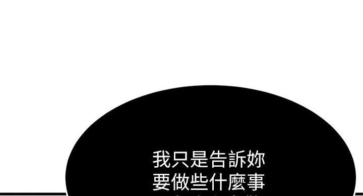 第63话16