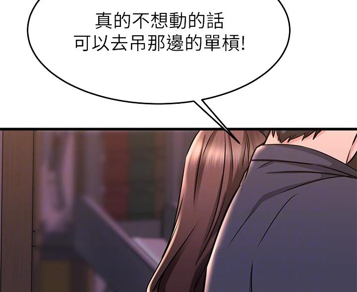 第112话25