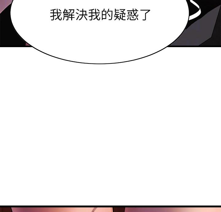 第74话35