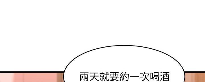 第25话54