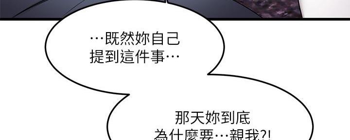 第14话65