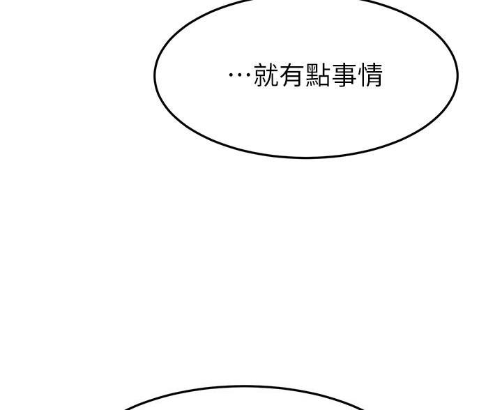 第116话41