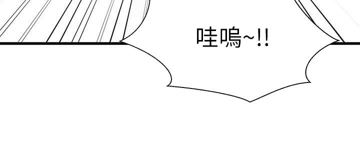 第46话53