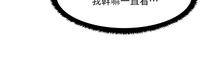 第20话68