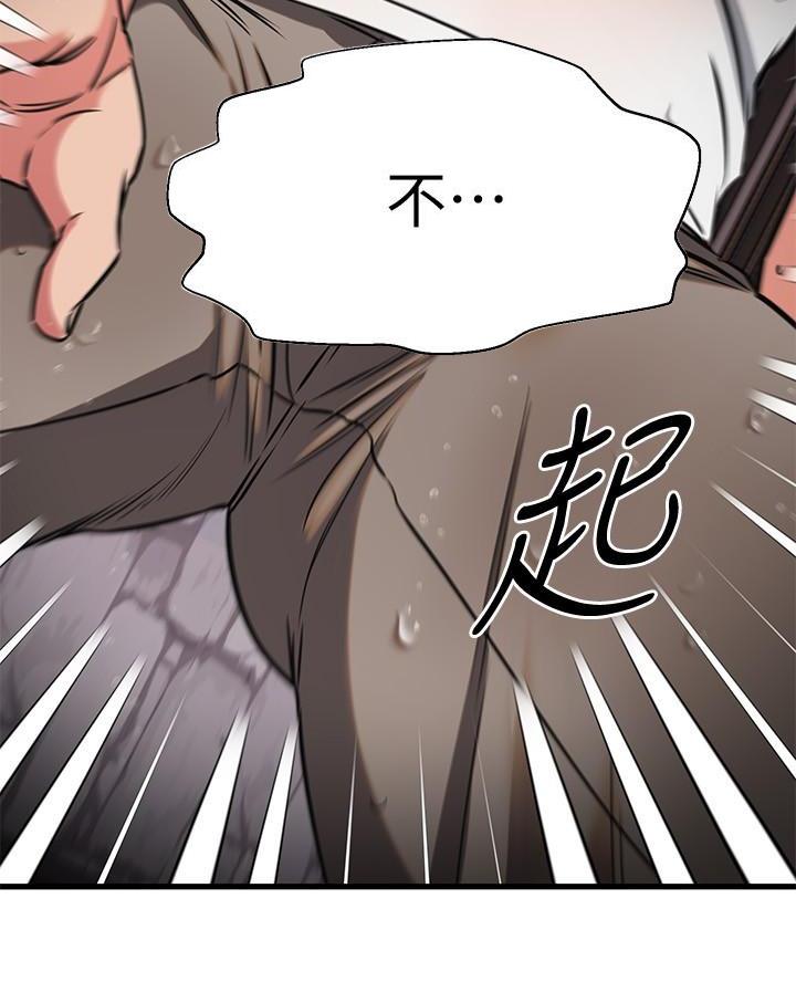 第96话58