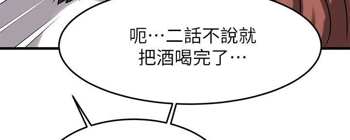 第47话152