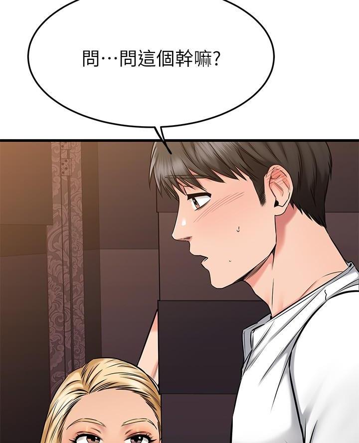 第93话3