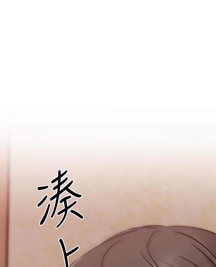 第97话73