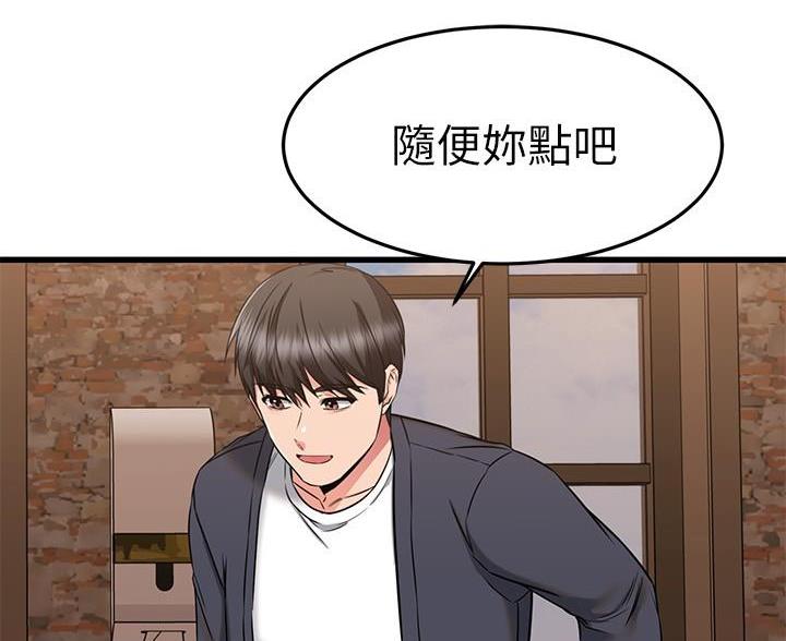 第110话97