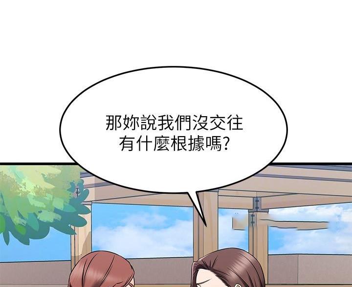 第115话36