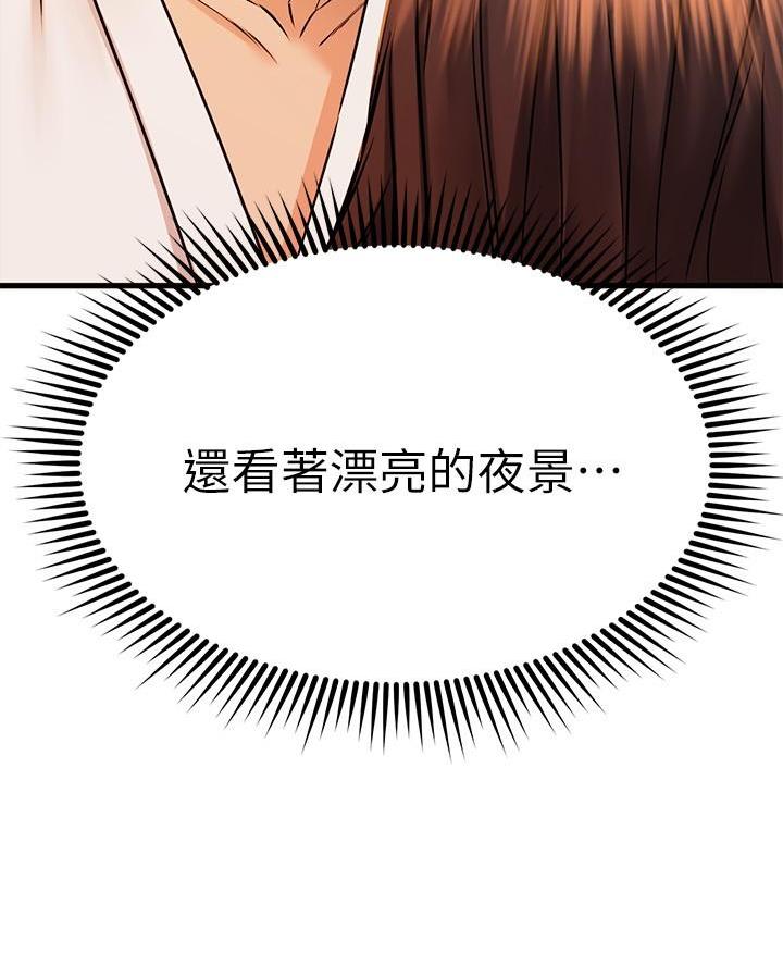 第102话73