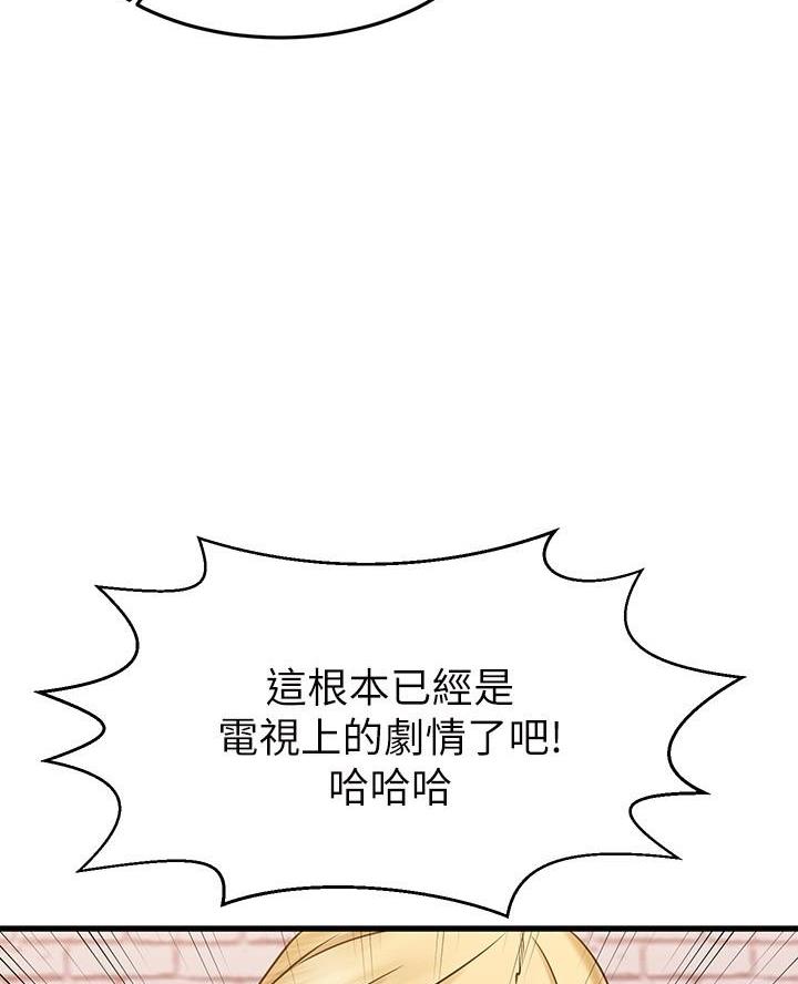第83话2