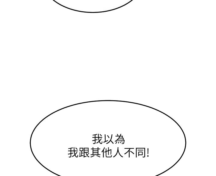 第117话63