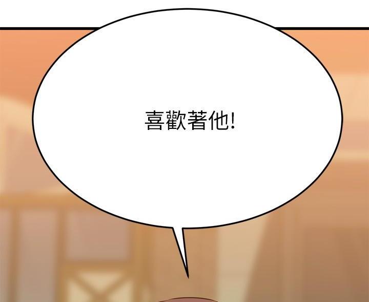 第111话74