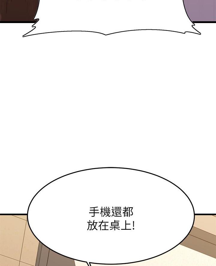 第85话33