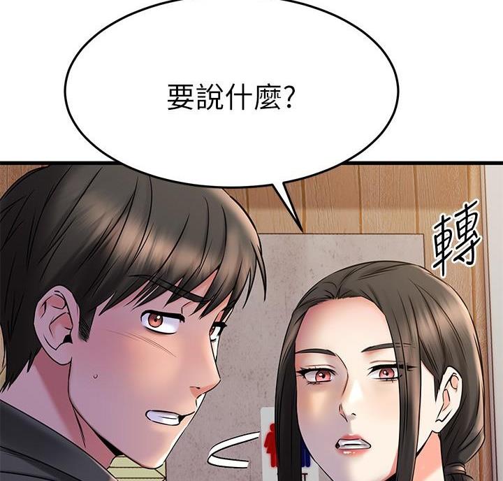 第75话14