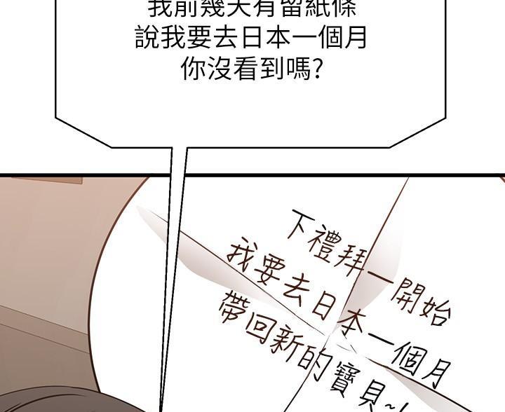 第122话98